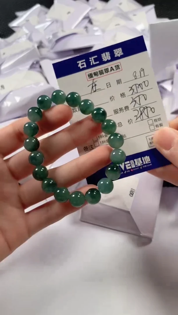 【闪购商品】翡翠颈饰未镶嵌11111111