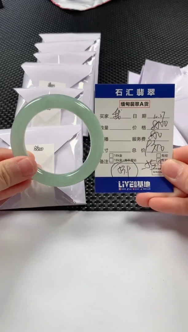 【闪购商品】翡翠颈饰未镶嵌11111111