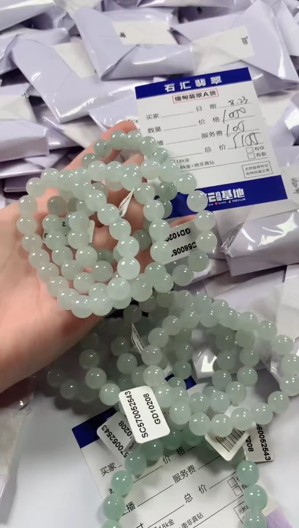 【闪购商品】翡翠颈饰未镶嵌多样性发货 ，发一件