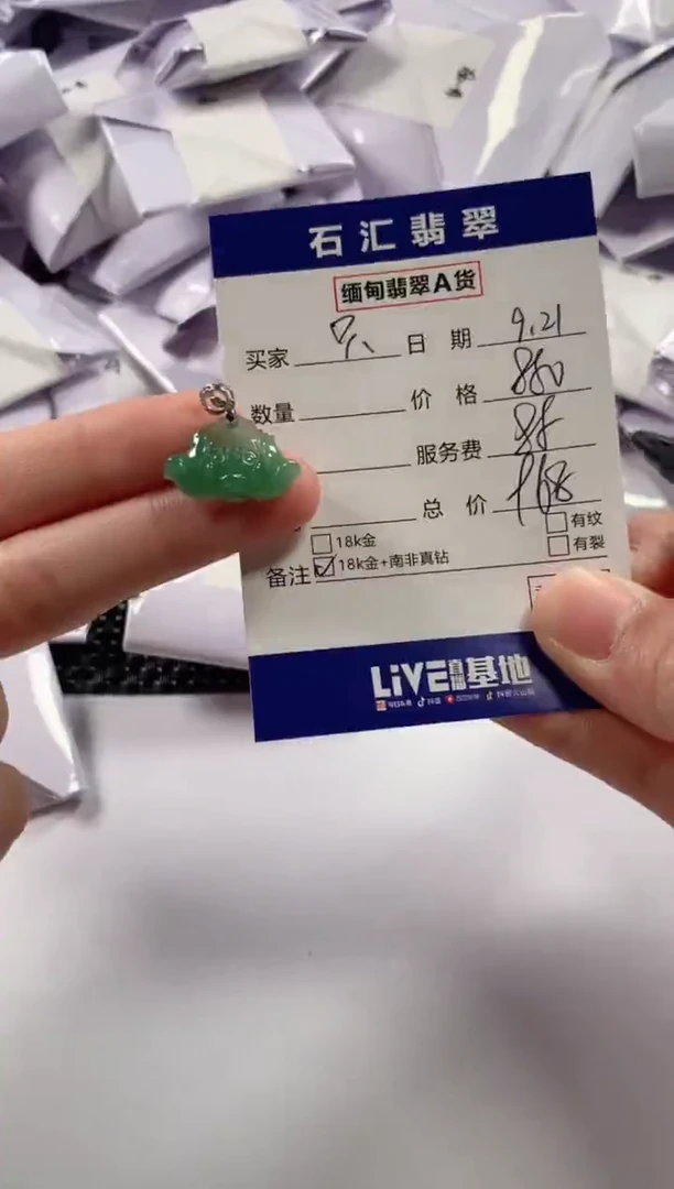 【闪购商品】翡翠颈饰18K金镶嵌11111111