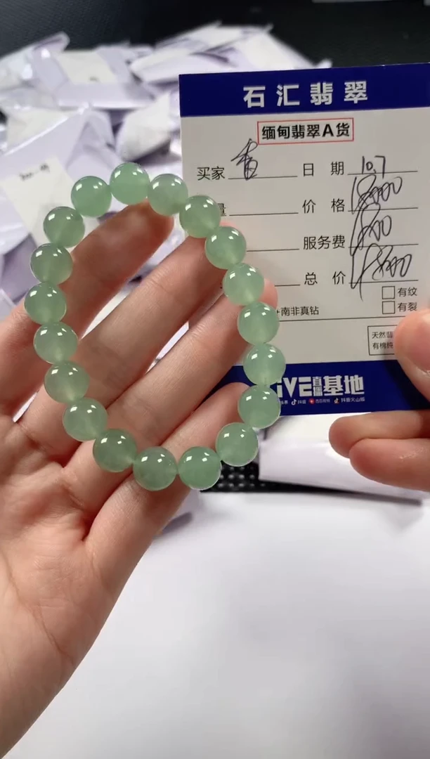 【闪购商品】翡翠颈饰未镶嵌11111111