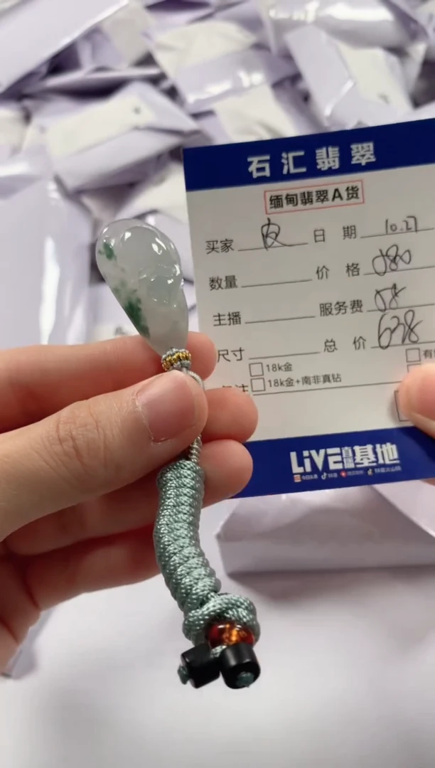 【闪购商品】翡翠颈饰未镶嵌11111111