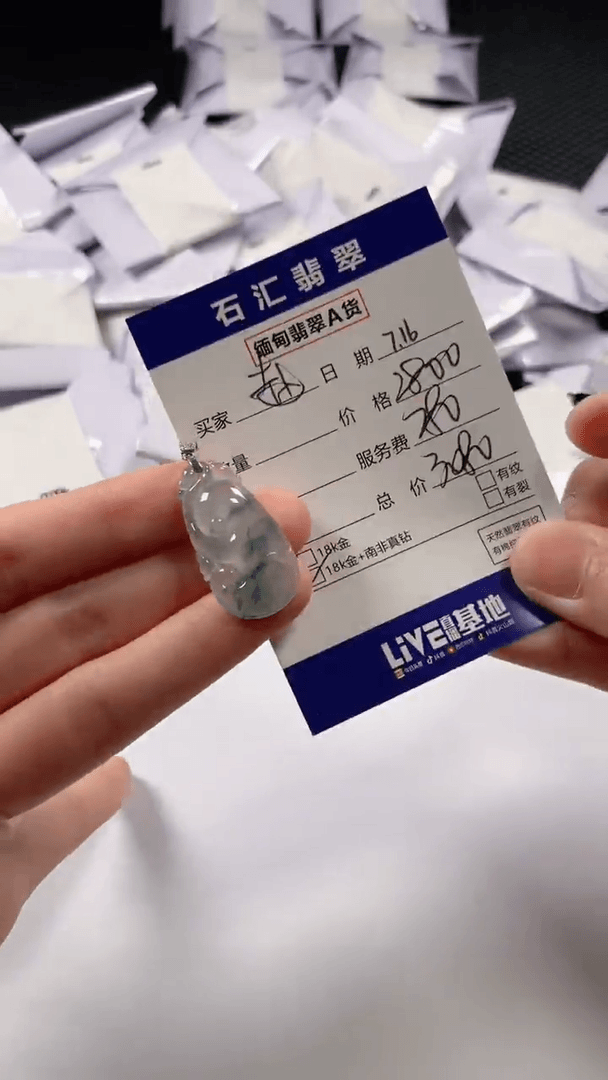 【闪购商品】翡翠颈饰18K金镶嵌11111111