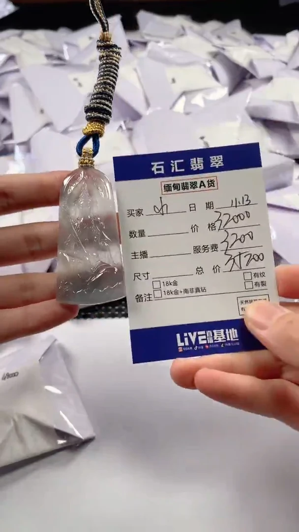 【闪购商品】翡翠颈饰未镶嵌11111111