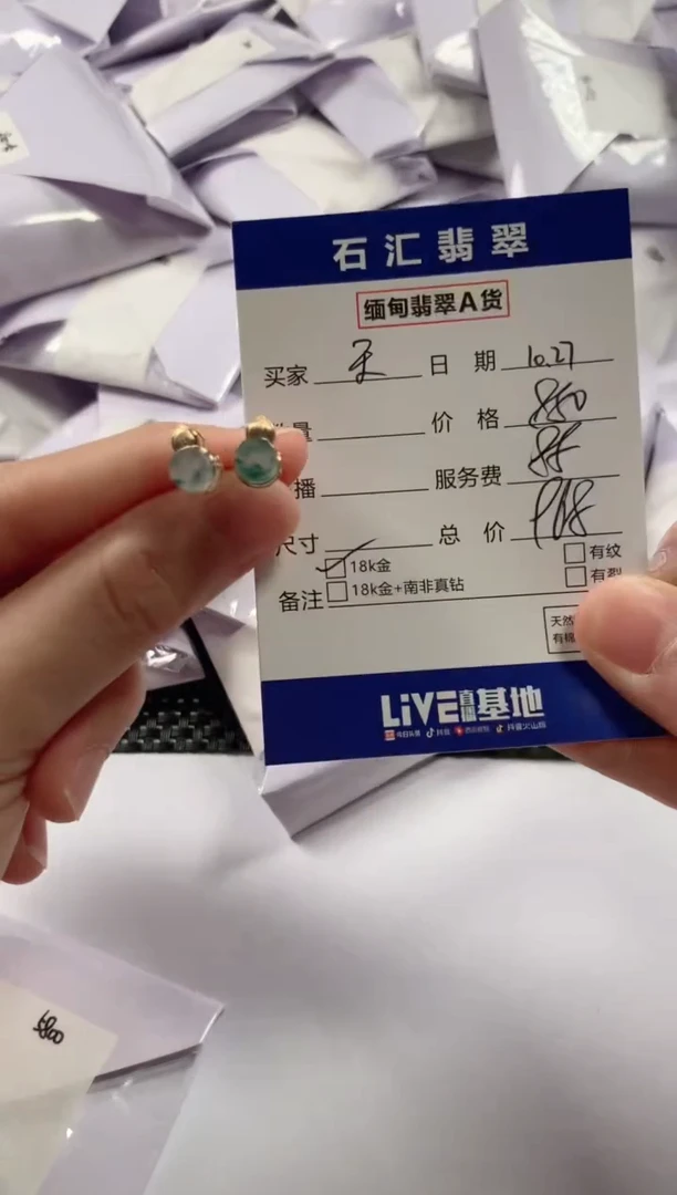 【闪购商品】翡翠颈饰未镶嵌1111111111