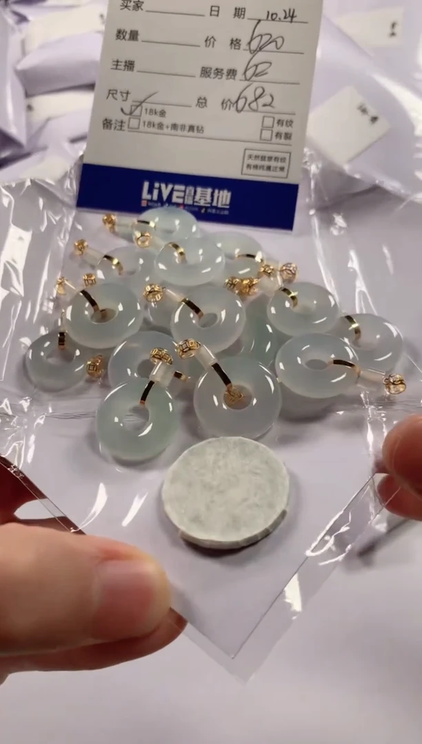 【闪购商品】翡翠颈饰18K金镶嵌多样性发货，发一件小