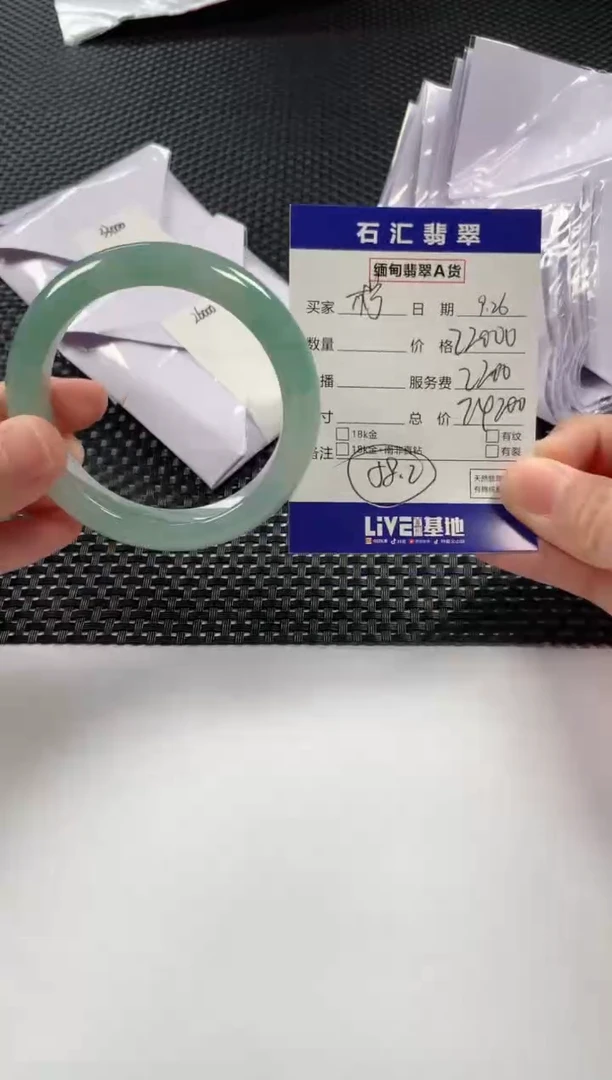 【闪购商品】翡翠颈饰未镶嵌1111111111