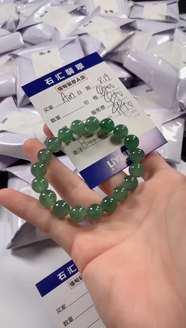 【闪购商品】翡翠颈饰未镶嵌11111111