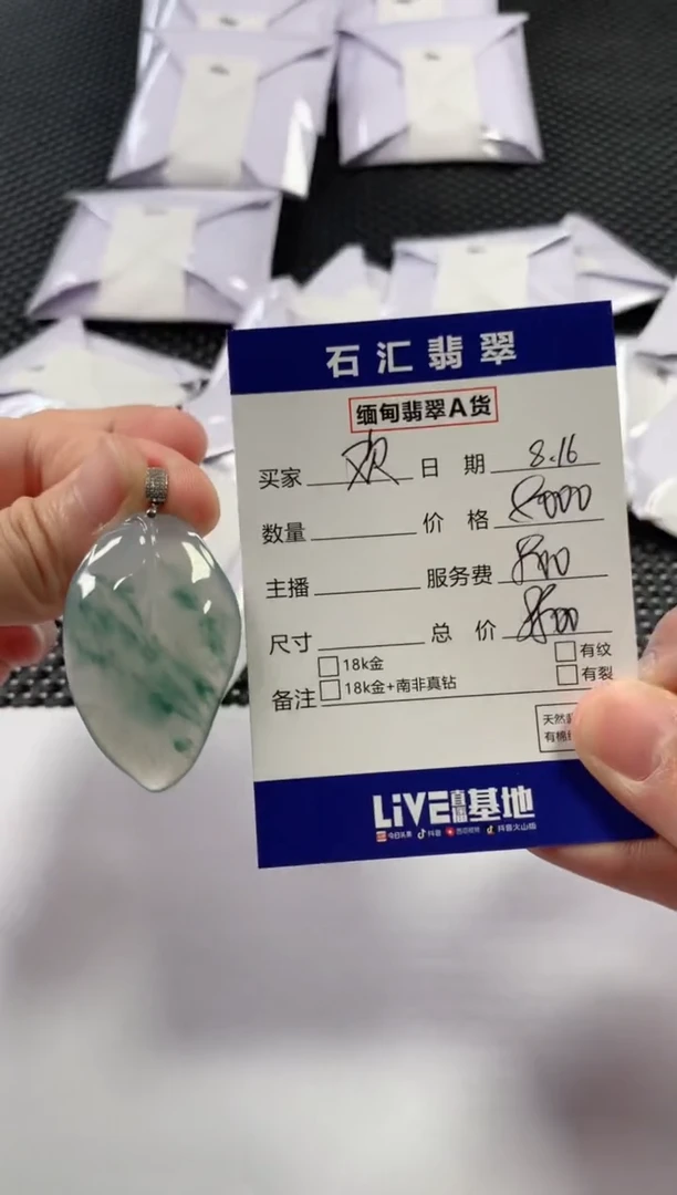 【闪购商品】翡翠颈饰18K金镶嵌11111111