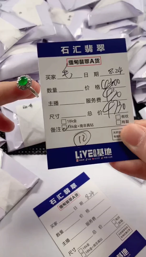【闪购商品】翡翠颈饰18K金镶嵌11111111