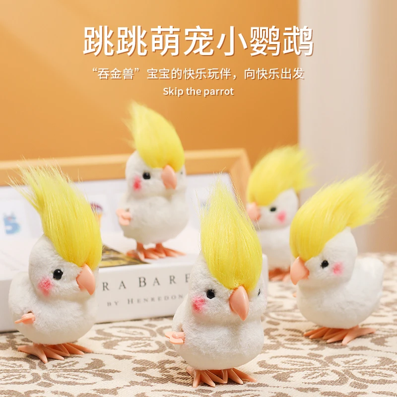 【欧塞奇】疯狂发型鹦鹉小鸟毛绒玩具迷你仿真宠物无鸟笼会动发条