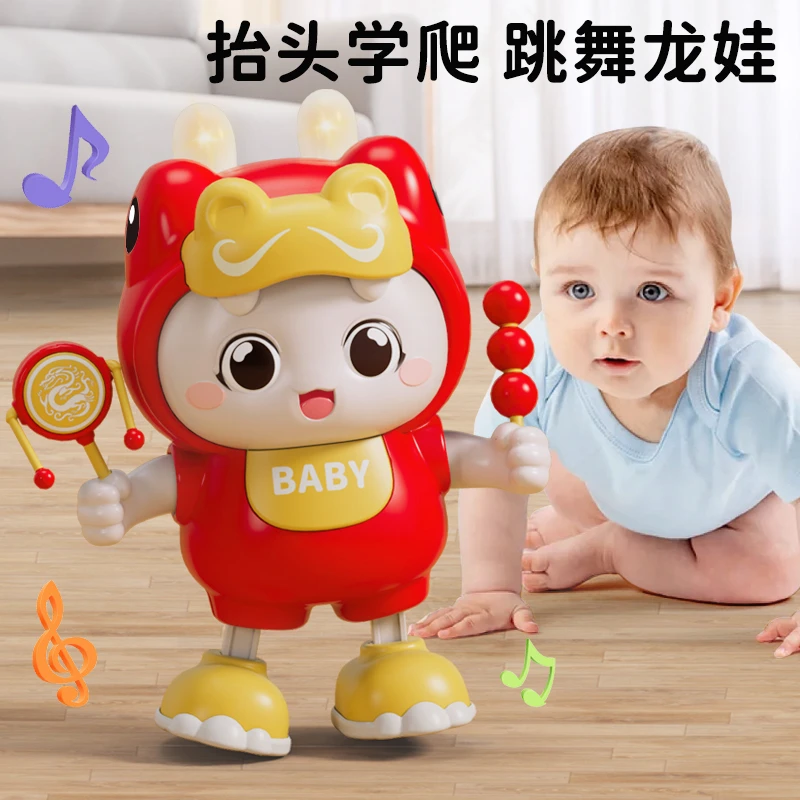 福娃跳舞小龙宝婴儿早教益智电动玩具宝宝抬头练习玩具新生0一3