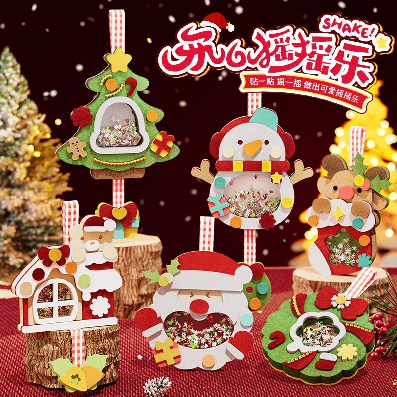 【欧塞奇】圣诞摇摇乐挂件毛毡手工创意DIY材料礼盒装儿童圣诞礼物