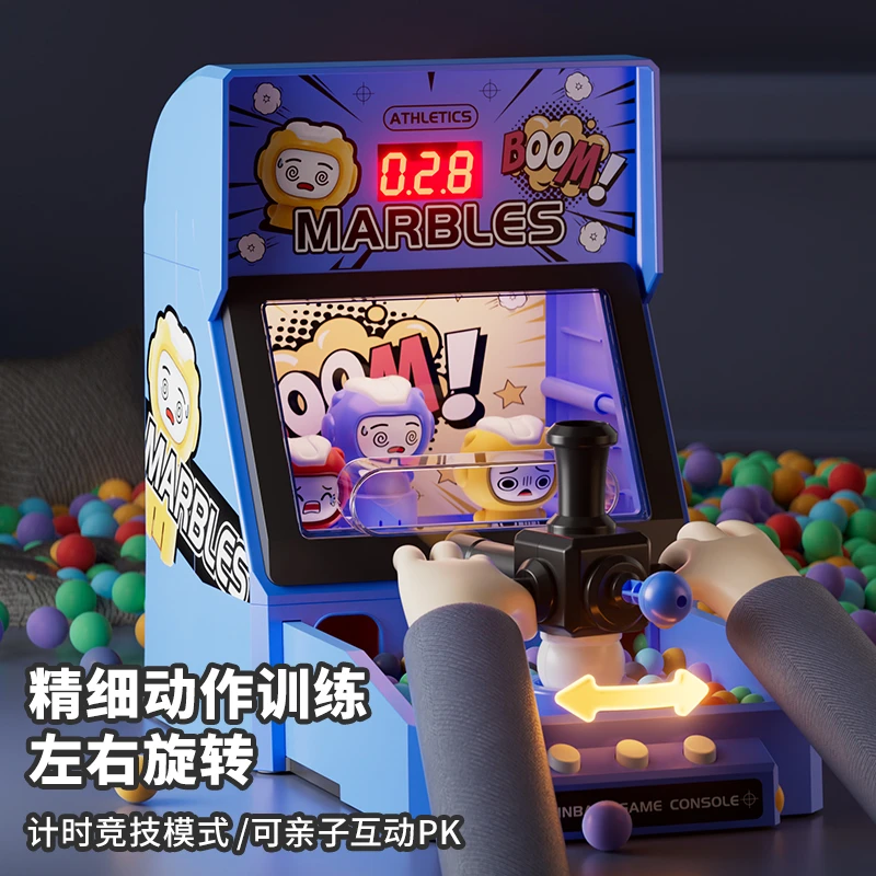 儿童打弹珠射击闯关游戏机电动男宝玩具亲子互动3到6岁益智专注力