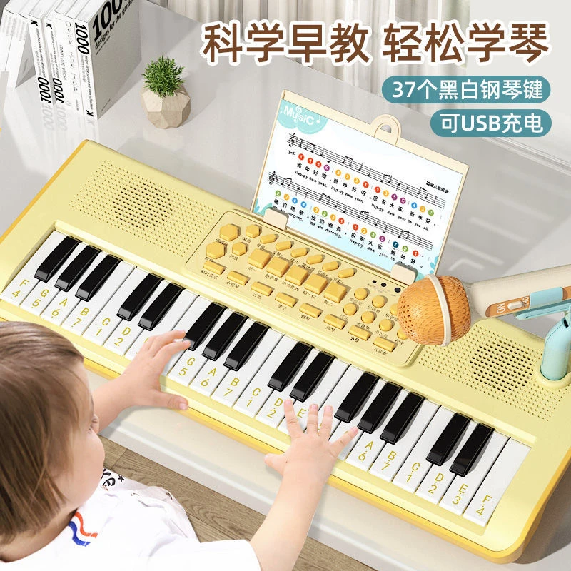 【欧塞奇】早教多功能电子琴可弹奏带话筒曲谱钢琴女孩礼物暑假玩具
