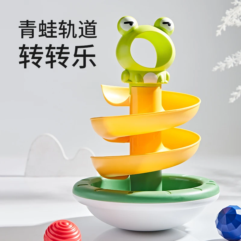 婴幼儿投球青蛙转转乐宝宝玩具6个月以上益智早教宝宝玩具不倒翁