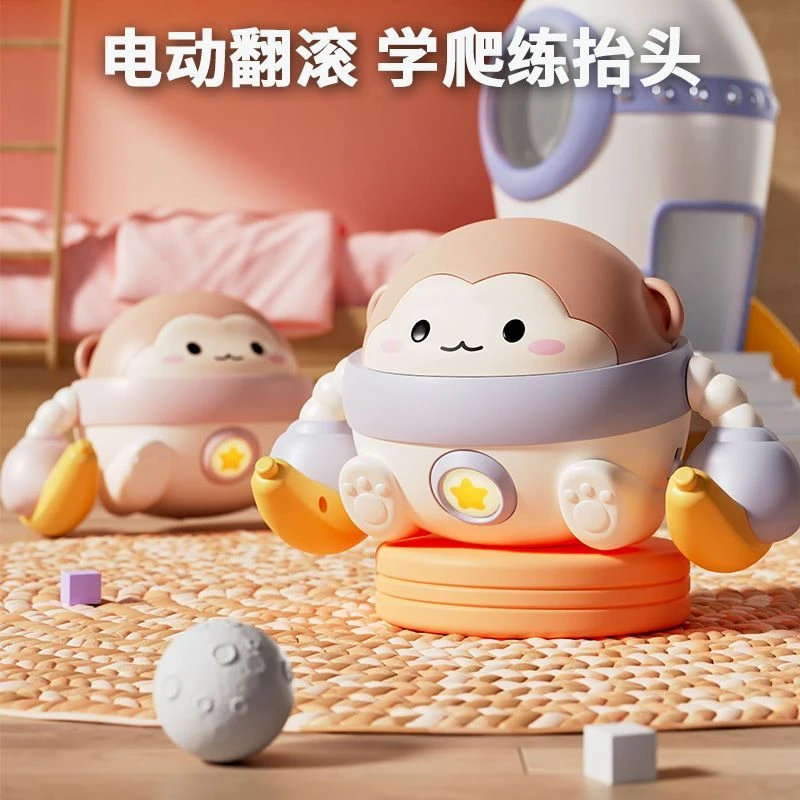 【欧塞奇】婴儿学爬翻滚猴益智电动声光练习抬头玩具翻斗猴宝宝玩具