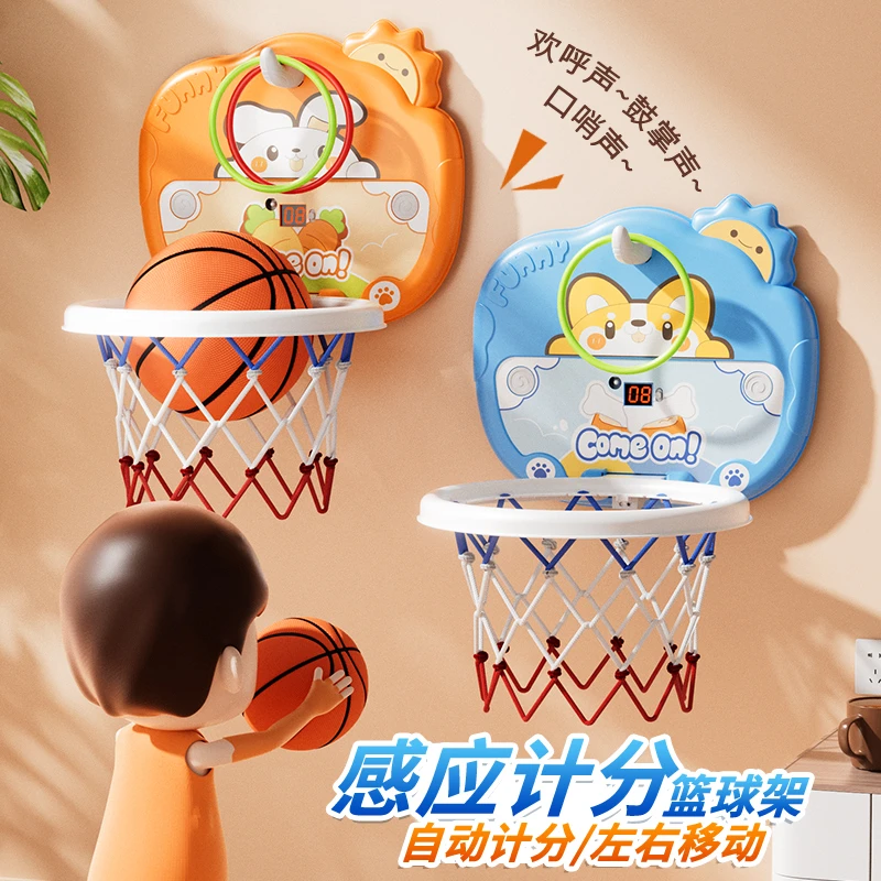 可移动儿童篮球架框投篮架室内家用亲子运动玩具男孩女宝1-3岁456