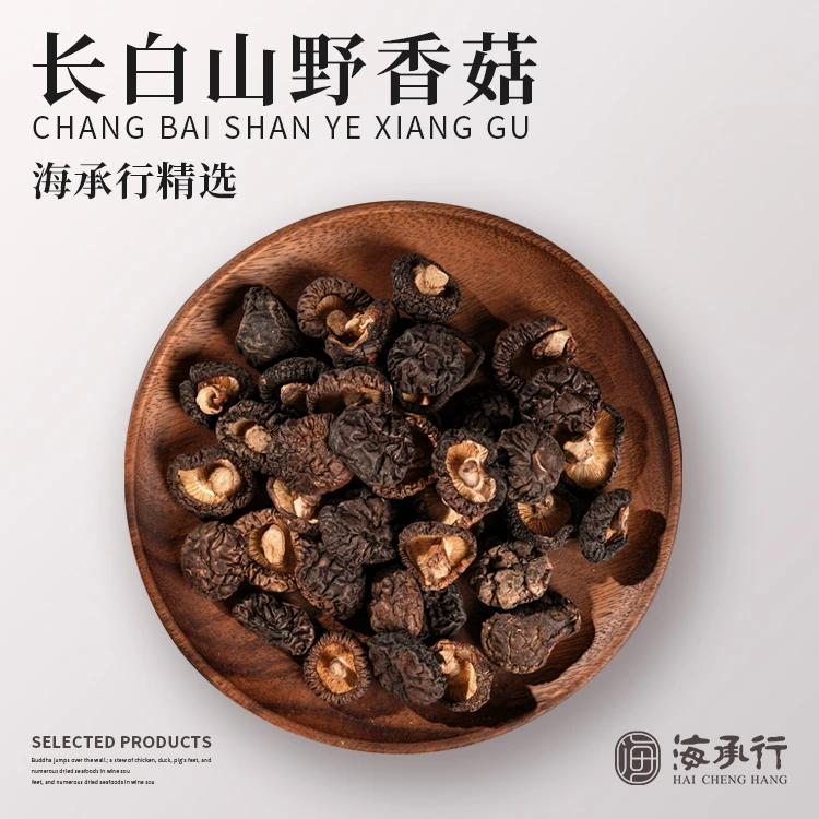 【海承行】长白山香菇