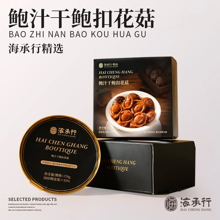 【海承行】鲍汁干鲍扣花菇