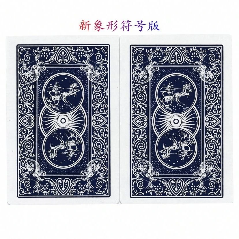 魔术扑克正点8845魔术道具扑克牌