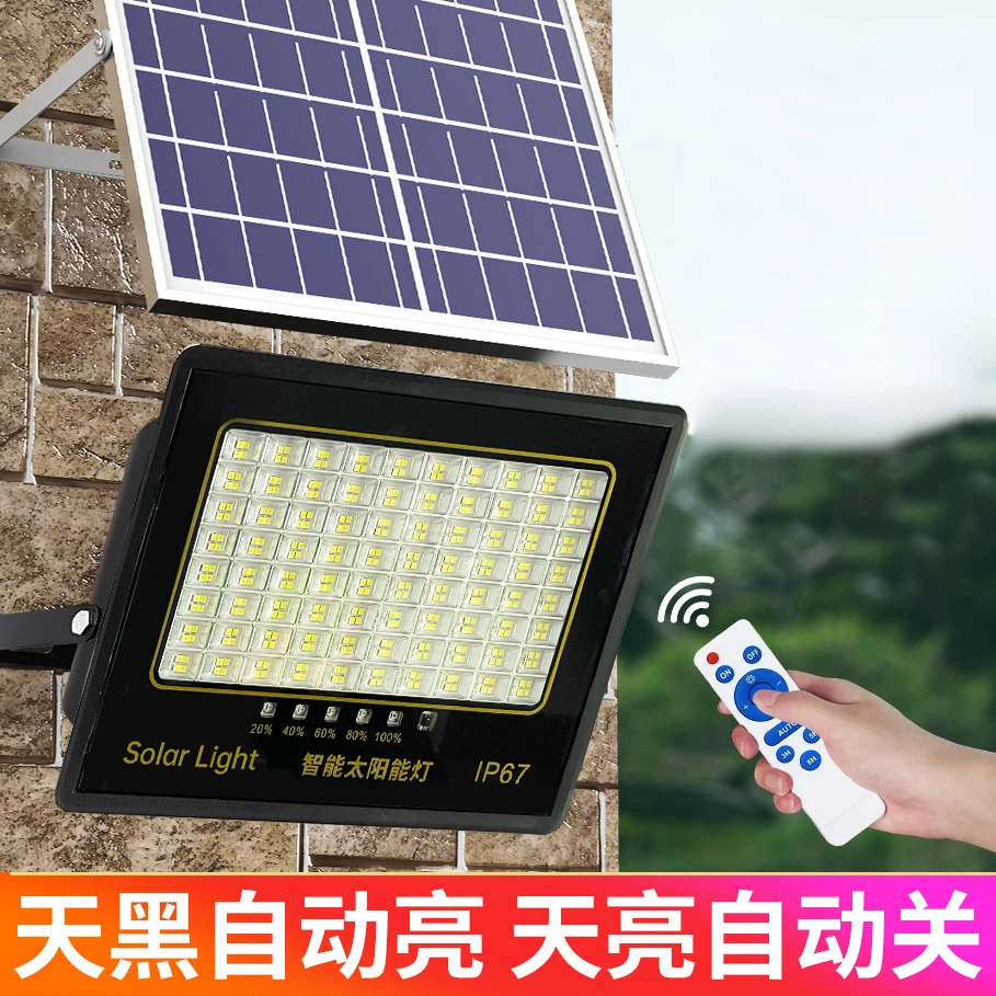 【旗舰店N5高配大功率】太阳能灯室内室外庭院灯自动充电超亮工地