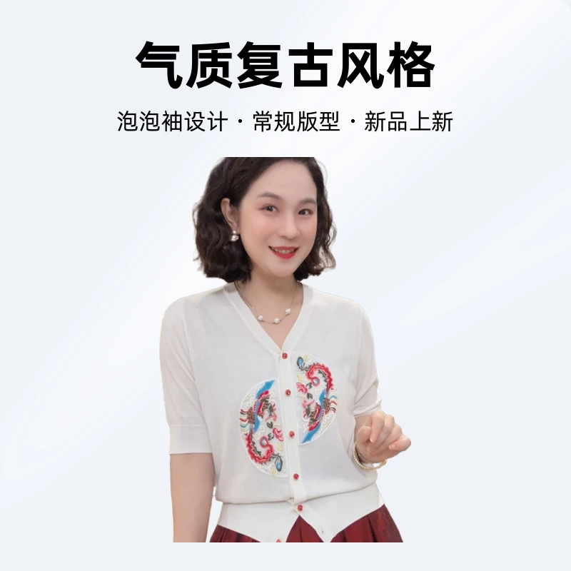 【凤求凰】国风新中式短袖开衫针织衫夏款气质复古#GT7968