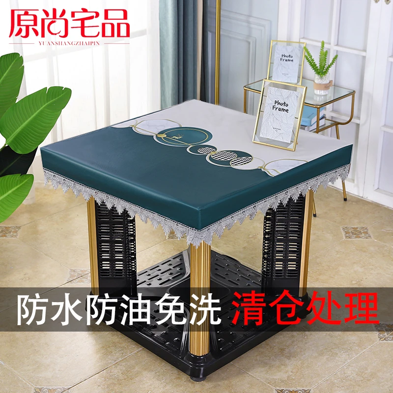 欧式防水免洗桌布烤火桌皮罩防油茶几罩正方形电暖桌罩耐脏餐桌套