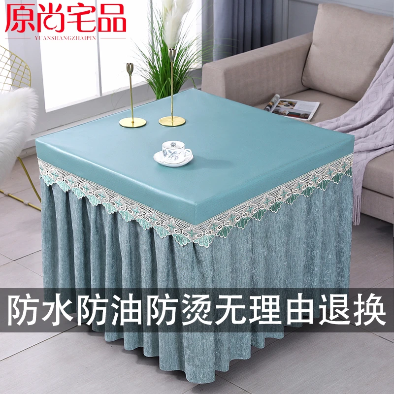 欧式桌布防水防油易檫耐脏夏季垂边烤火桌罩雪尼尔布正方形电炉罩