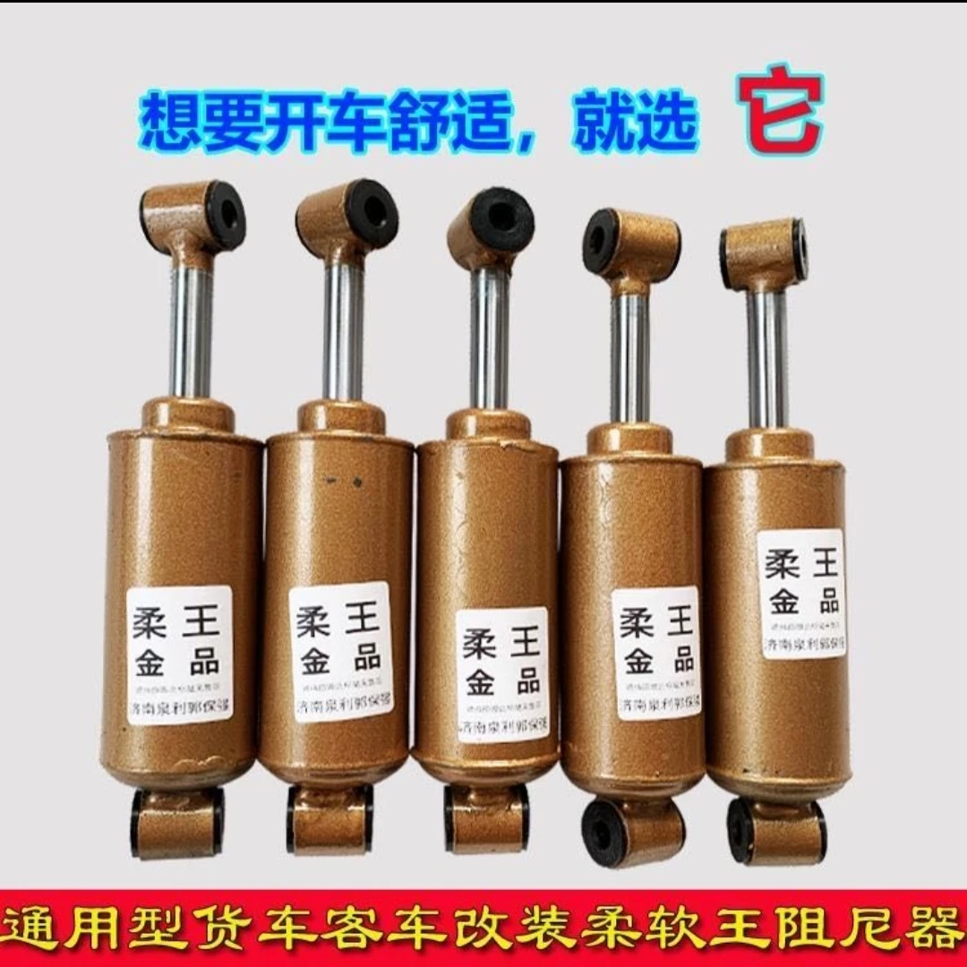 货车气囊座椅阻尼器