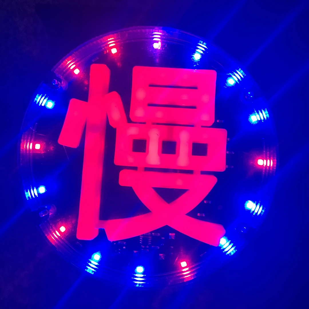 货车通用慢字后尾灯