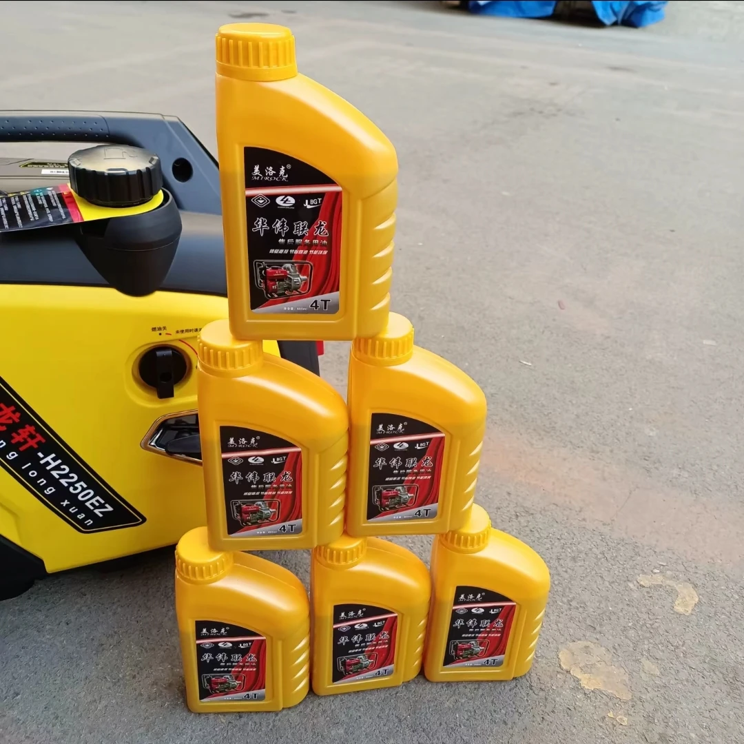 24V驻车汽油发电机专用机油
