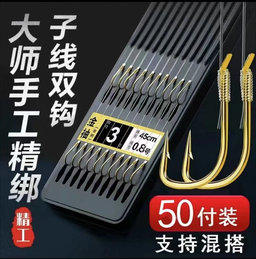【到手5板】手工精绑子线双钩绑好成品子线钩