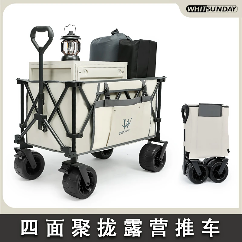 Whitsunday聚拢露营车便携营地车户外野营车野餐车户外折叠小推车