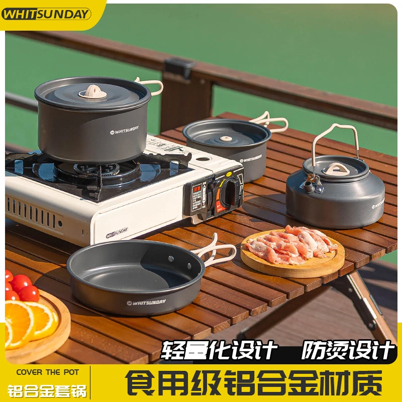 Whitsunday户外锅具露营炊具烧水壶煎锅套装便携野营餐具套锅