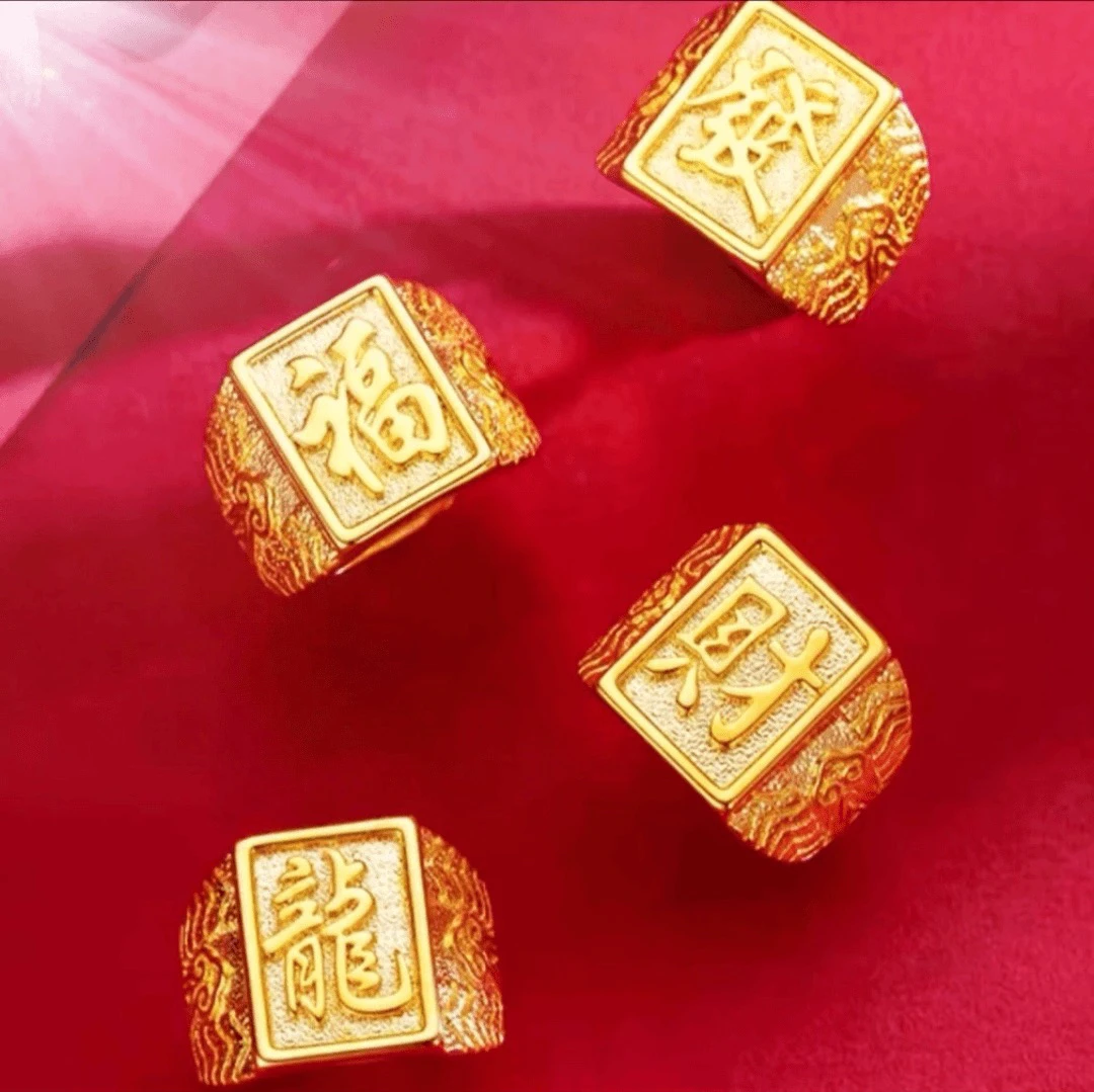 合金戒指 祥云款大戒指 可调节戒指男款