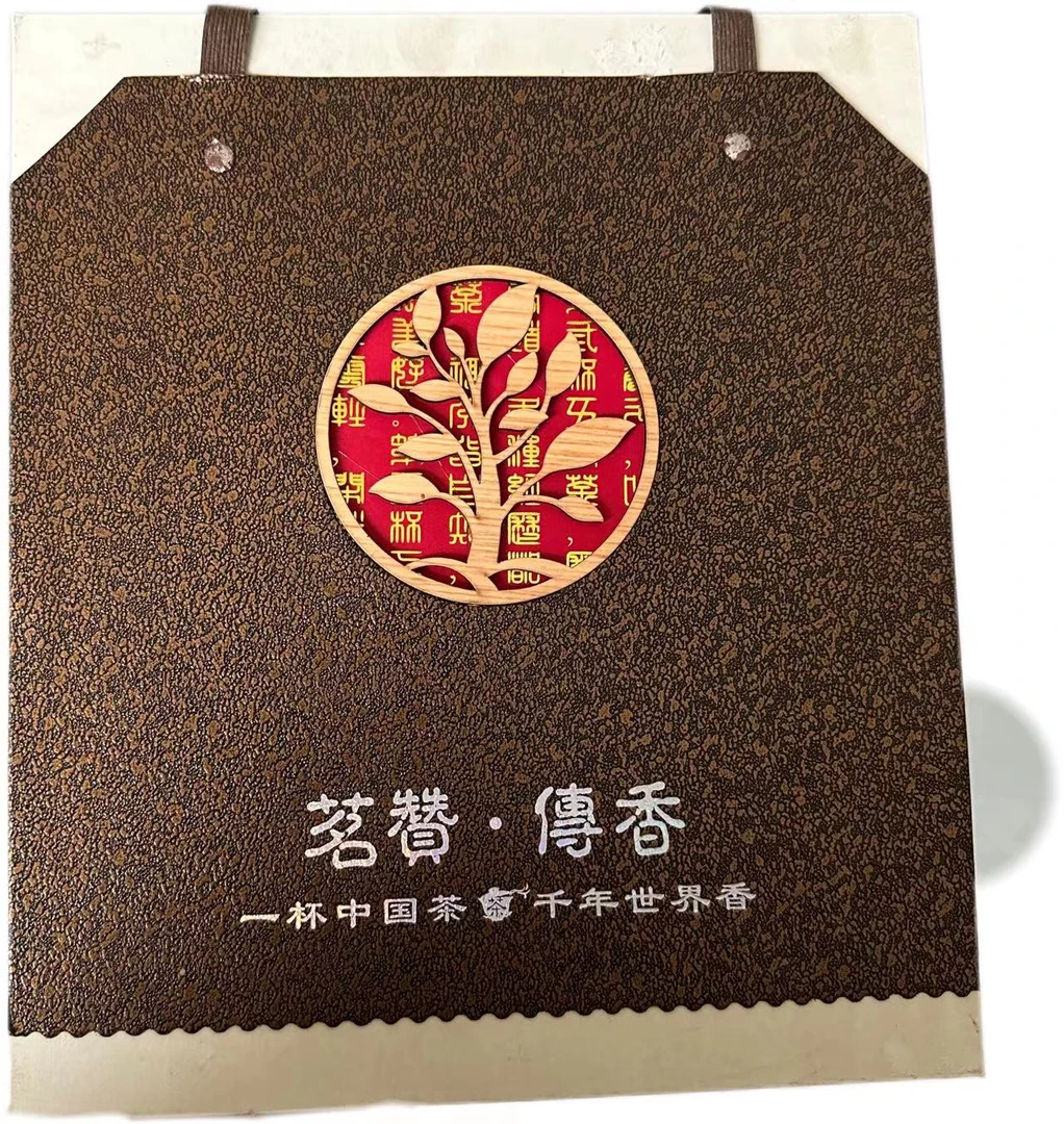 大红袍 2023岩骨花香型 茗赞传香礼盒装