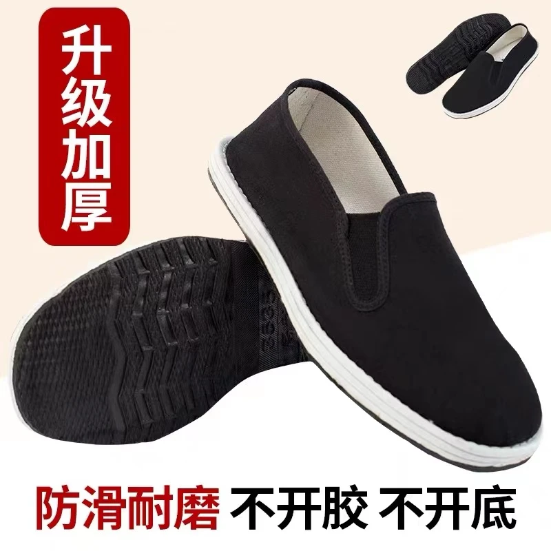 老北京布鞋男士千层底民族风加绒耐磨防滑透气单鞋纯色春夏黑布鞋