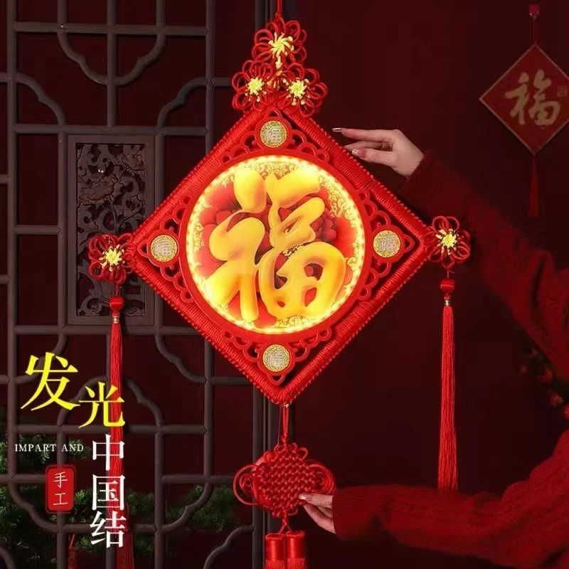 发光中国结手工编织福字挂件大号中国结客厅新款发光平安节玄关