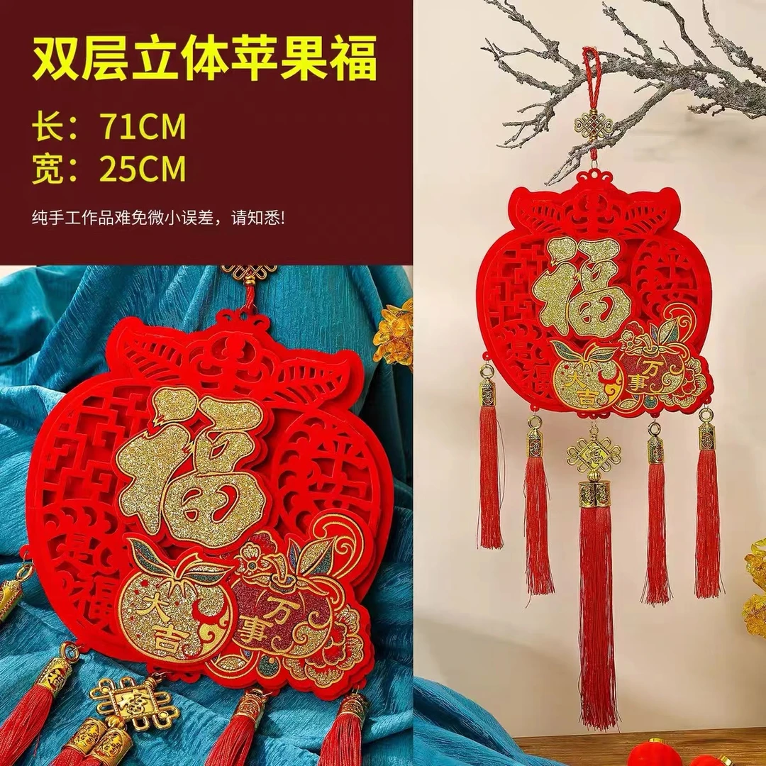 中国结挂饰大号挂件客厅龙年平安结2024新款玄关春节新年过年装饰