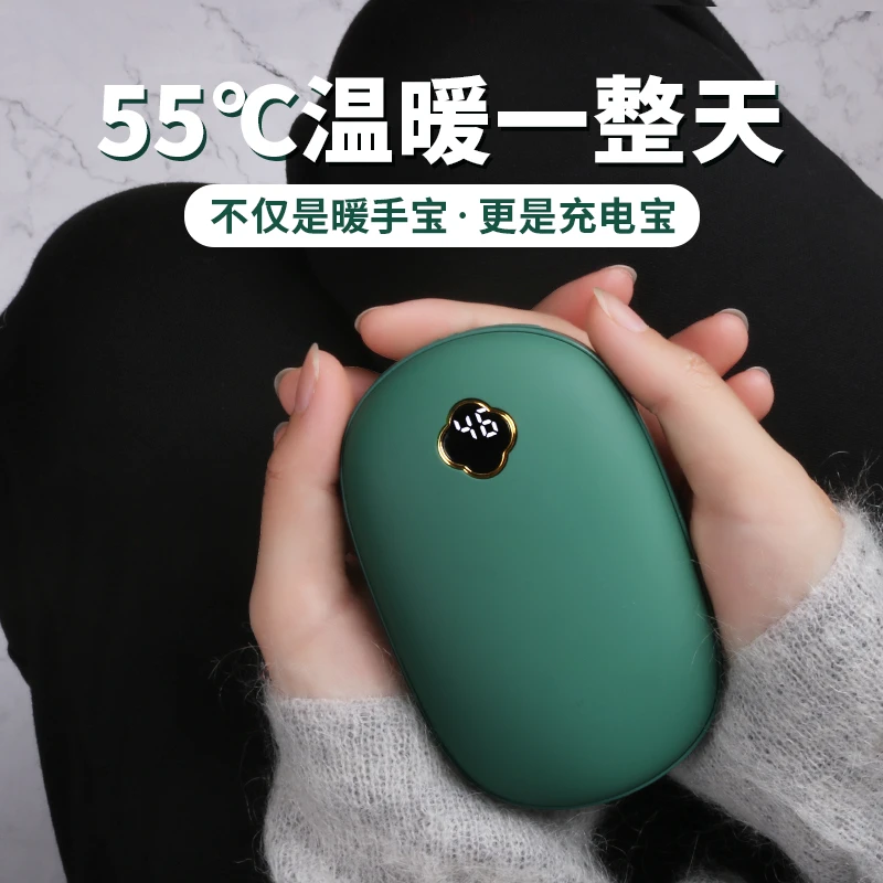 暖手宝充电宝二合一暖宝宝送女生生日礼物usb便携手握式取暖神器