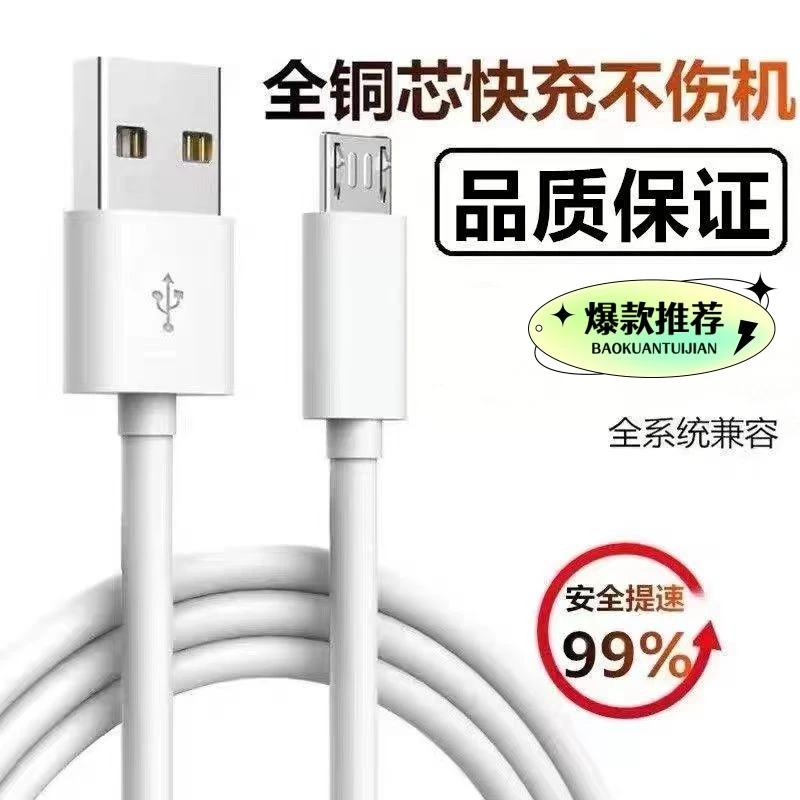 数据线邮费补差价专拍（非邀请勿拍，不发货）