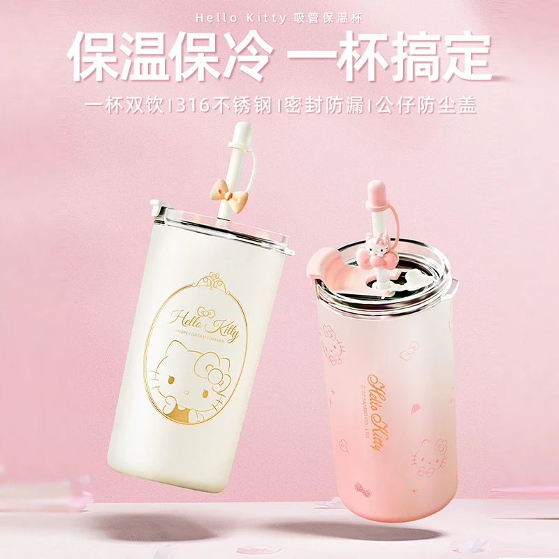 HelloKitty吸管保温杯儿童女学生高颜值大容量可爱水杯子不锈钢