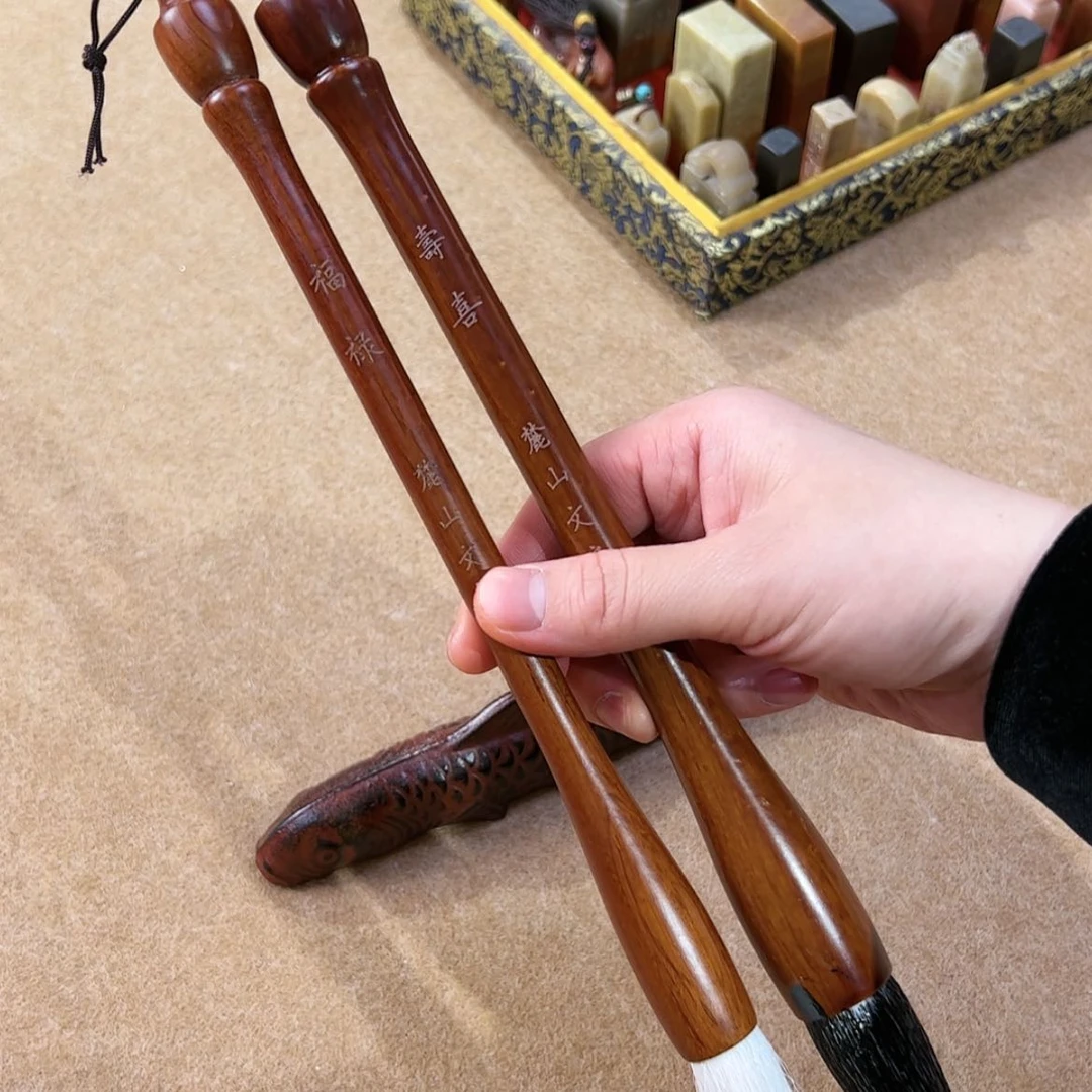【闪购商品】福禄寿喜