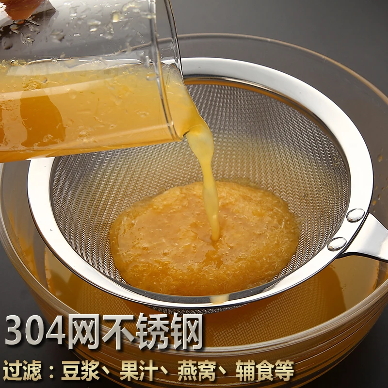 304细密网勺加长不锈钢打沫勺家用油渣豆浆果汁过滤漏勺