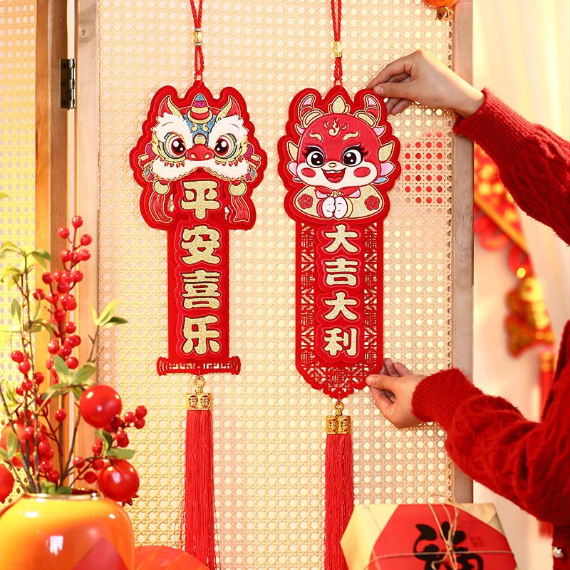 2024龙年新年装饰品春节过年客厅醒狮福字挂件喜庆大门口挂饰布置