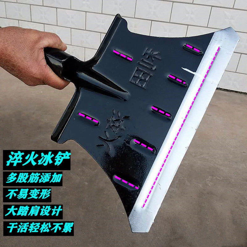 冰铲水泥铲装修凿冰铲清理污垢清理粪便铲农用养殖加厚锰钢一体铲