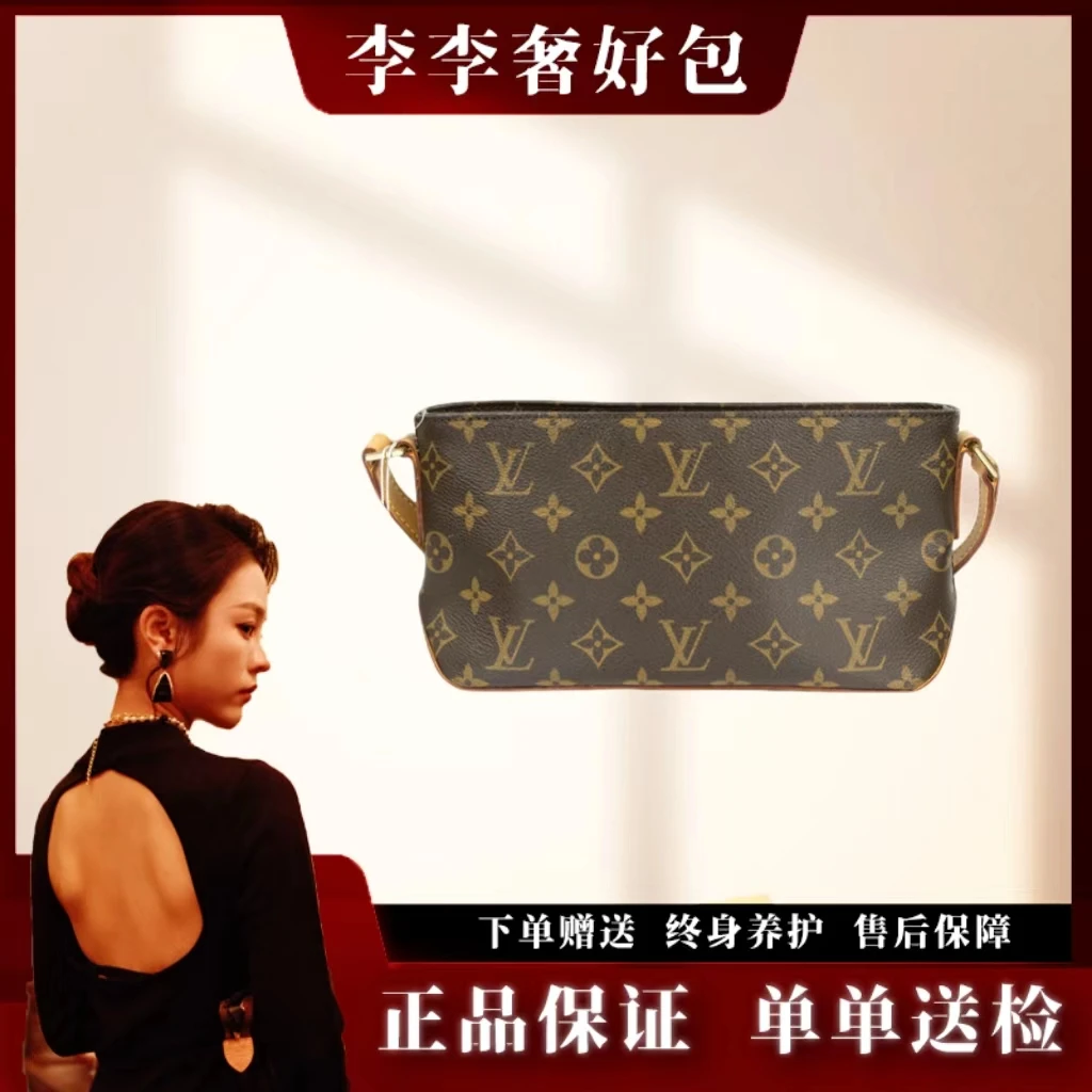 95新 LouisVuitton/路易威登 李李/小船包/帆船包/单肩斜挎腋下包