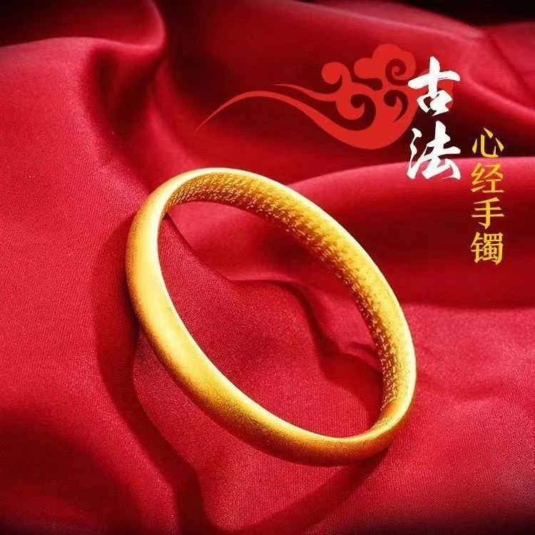 古法传承匠心锻造手镯 素圈心经复古不掉色手环经典