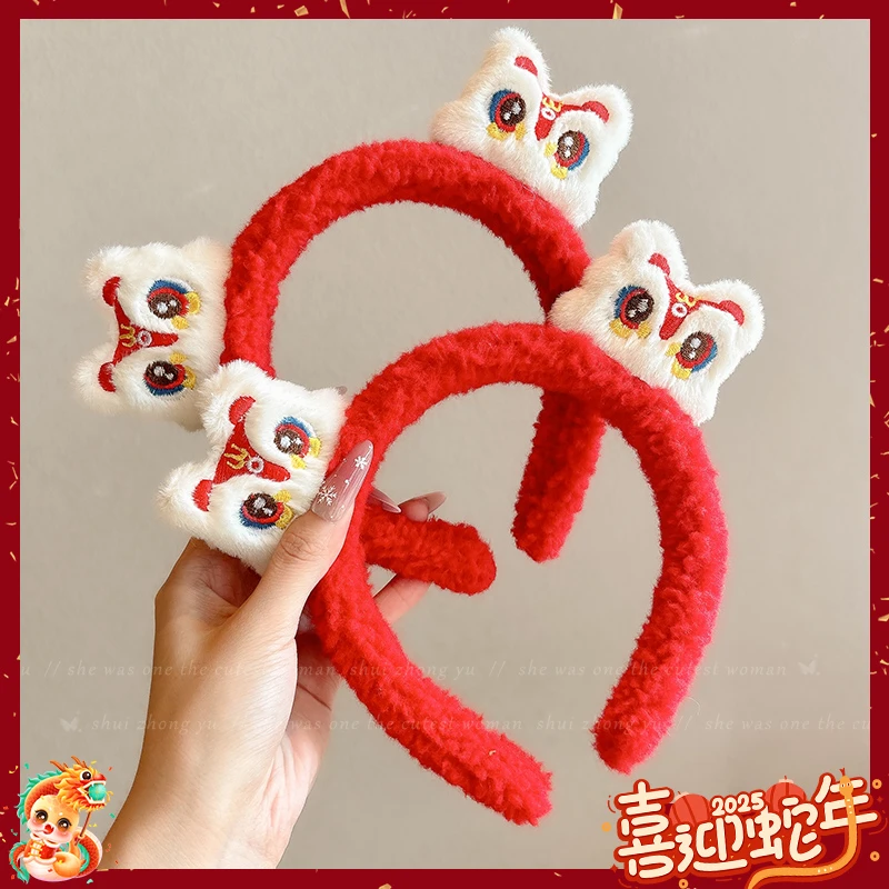 红色新年毛绒醒狮发箍女款高颅顶发捆头箍可爱中风过年发卡头饰